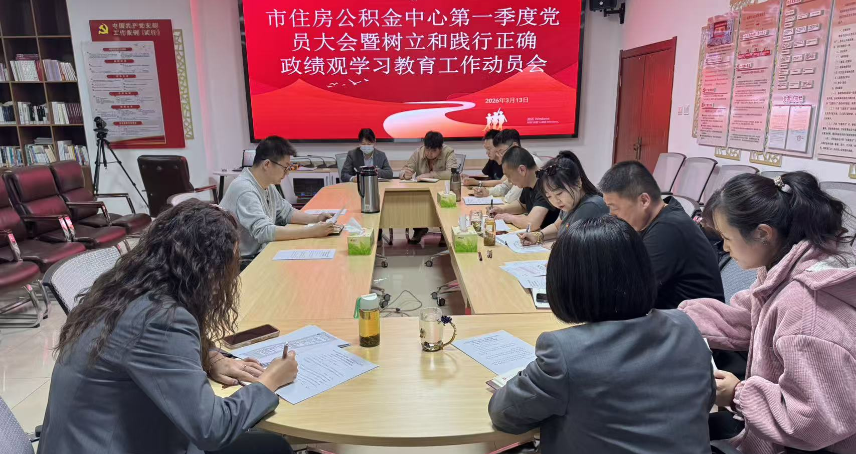 乌海市住房公积金中心 举办住房公积金执行联动机制专题培训